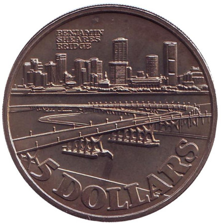 Монета 5 долларов. 1982 год, Сингапур. Мост Бенджамина Ширса.