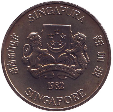 Монета 5 долларов. 1982 год, Сингапур. Мост Бенджамина Ширса. Монета 5 долларов. 1982 год, Сингапур. Мост Бенджамина Ширса.