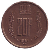Монета 20 франков. 1981 год, Люксембург. Монета 20 франков. 1981 год, Люксембург.