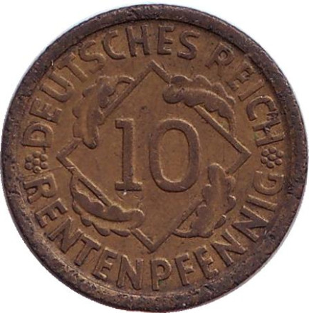 Монета 10 рентенпфеннигов. 1924 (D) год, Веймарская республика.