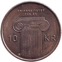 200 лет со дня основания первого университета Норвегии. Монета 10 крон. 2011 год, Норвегия.