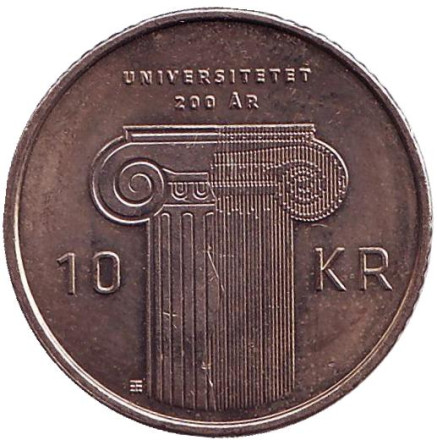 Монета 10 крон. 2011 год, Норвегия. 200 лет со дня основания первого университета Норвегии.