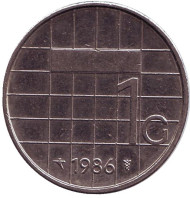 Монета 1 гульден. 1986 год, Нидерланды.