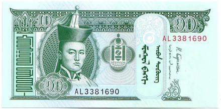Банкнота 10 тугриков. 2017 год, Монголия.