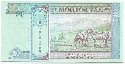 Банкнота 10 тугриков. 2017 год, Монголия.