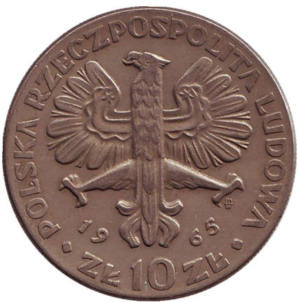Монета 10 злотых. 1965 год, Польша. 700 лет Варшаве. Ника.