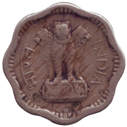 Монета 2 пайса. 1961 год, Индия. (Без отметки монетного двора). Монета 2 пайса. 1961 год, Индия. (Без отметки монетного двора).