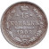 Монета 15 копеек. 1908 год, Российская империя. Монета 15 копеек. 1908 год, Российская империя.