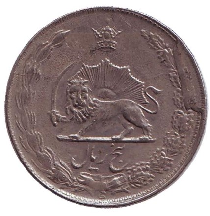 Монета 5 риалов. 1974 год, Иран.