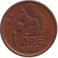 Белка. Монета 1 эре. 1965 год, Норвегия.