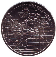 Монета 20 центов. 2015 год, Австралия. Первая мировая война 1914-1918 гг. АНЗАК. Монета 20 центов. 2015 год, Австралия. Первая мировая война 1914-1918 гг. АНЗАК.