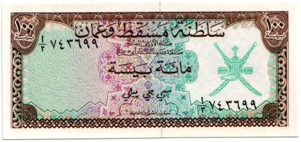 sultanate-2.jpg sultanate-2.jpg