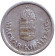 Монета 1 пенгё. 1942 год, Венгрия.