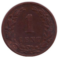 Монета 1 цент. 1892 год, Нидерланды. Монета 1 цент. 1892 год, Нидерланды.