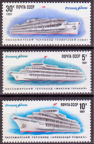 Марки почтовые. Серия из 3 штук. 1987 год, СССР. Речной флот СССР.  Марки почтовые. Серия из 3 штук. 1987 год, СССР. Речной флот СССР.