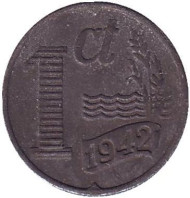 Монета 1 цент. 1942 год, Нидерланды. Монета 1 цент. 1942 год, Нидерланды.