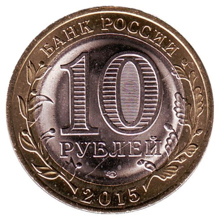 monetarus_Russia_10rub_70let_mech_2015_2.jpg monetarus_Russia_10rub_70let_mech_2015_2.jpg