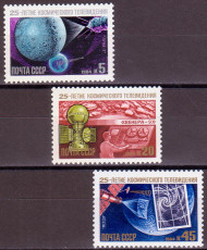 Марки почтовые. Серия из 3 штук. 1984 год, СССР. 25-летие космического телевидения.
