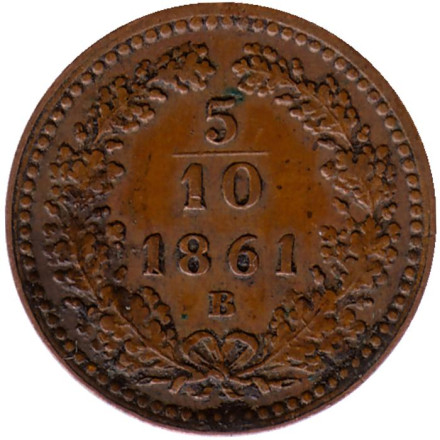 Монета 5/10 крейцера. 1861 год (В), Австро-Венгерская империя.