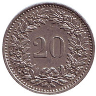 Монета 20 раппенов. 1957 год, Швейцария. Монета 20 раппенов. 1957 год, Швейцария.