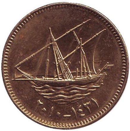 Монета 10 филсов. 2010 год, Кувейт. Парусник.