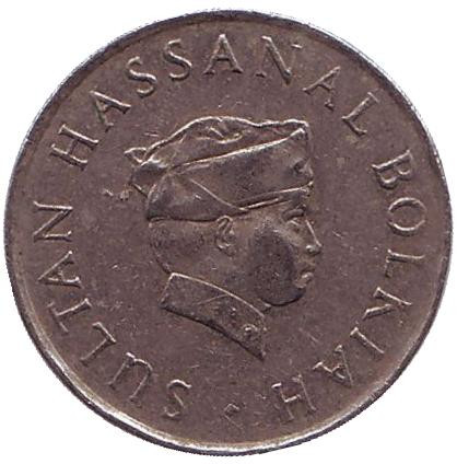 Монета 10 сенов. 1990 год, Бруней. Султан Хассанал Болкиах.