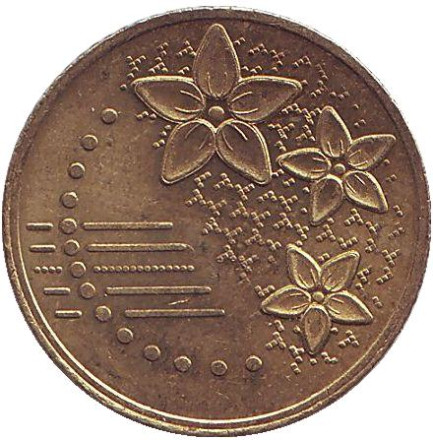 Монета 20 сен. 2012 год, Малайзия. Монета 20 сен. 2012 год, Малайзия.