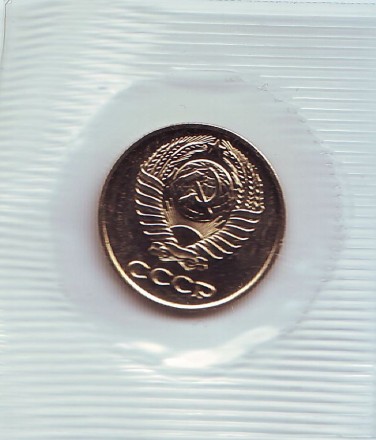 Монета 10 копеек. 1973 год, СССР. UNC. Монета 10 копеек. 1973 год, СССР. UNC.