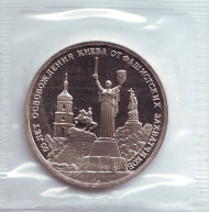 Монета 3 рубля. 1993 год, Россия. 50-летие освобождения Киева от фашистских захватчиков. (Пруф). Монета 3 рубля. 1993 год, Россия. 50-летие освобождения Киева от фашистских захватчиков. (Пруф).