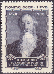 Марка почтовая. 1957 год, СССР. 1 рубль. Владимир Васильевич Стасов.