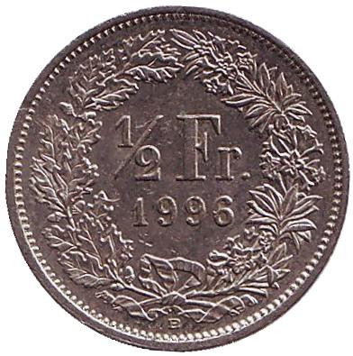 Монета 1/2 франка. 1996 год, Швейцария.