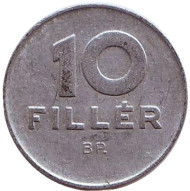 Монета 10 филлеров. 1977 год, Венгрия. Монета 10 филлеров. 1977 год, Венгрия.