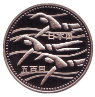 Монета 500 йен. 1994 год, Япония. Proof. 12-е Азиатские игры. Плавание. Монета 500 йен. 1994 год, Япония. Proof. 12-е Азиатские игры. Плавание.