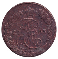 Монета 5 копеек. 1763 год (Е.М.), Российская империя.