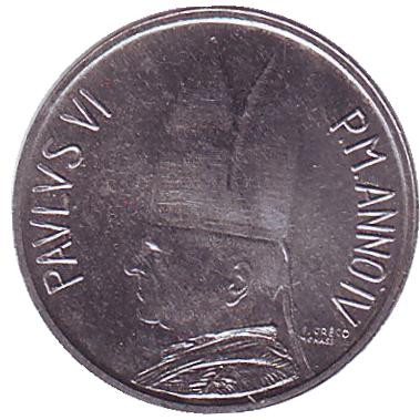 Монета 1 лира. 1966 год, Ватикан. Шепард с овцой на плечах. Папа Павел VI. Монета 1 лира. 1966 год, Ватикан. Шепард с овцой на плечах. Папа Павел VI.