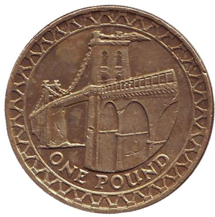 Монета 1 фунт. 2005 год, Великобритания. Висячий мост через Менай.