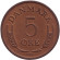 Монета 5 эре. 1967 год, Дания.