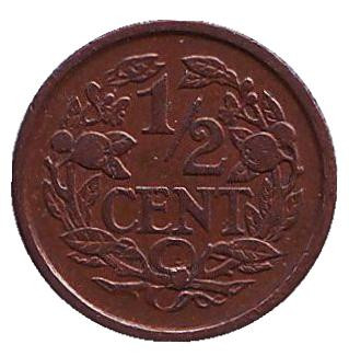 Монета 1/2 цента. 1909 год, Нидерланды.