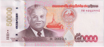 Банкнота 50000 кип. 2020 год, Лаос.