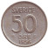 Монета 50 эре. 1956 год, Швеция. Монета 50 эре. 1956 год, Швеция.