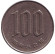 Монета 100 йен. 1977 год, Япония.