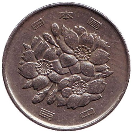 Монета 100 йен. 1977 год, Япония.