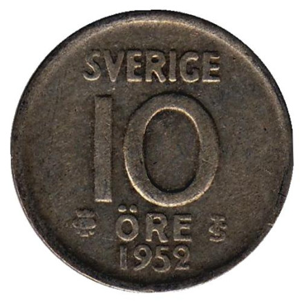 Монета 10 эре. 1952 год. Швеция.