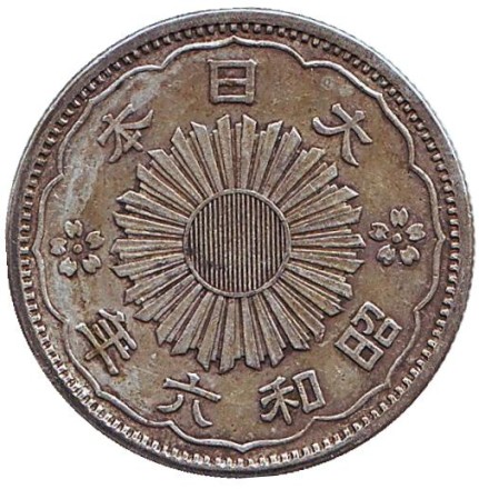 Монета 50 сен. 1931 год, Япония. Монета 50 сен. 1931 год, Япония.