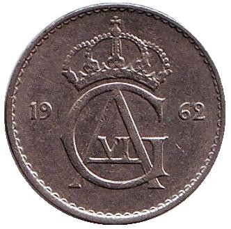 Монета 10 эре. 1962 год, Швеция.