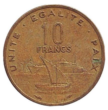 Монета 10 франков. 1977 год, Джибути. Парусник, корабль.
