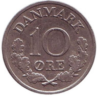 Монета 10 эре. 1964 год, Дания. Монета 10 эре. 1964 год, Дания.