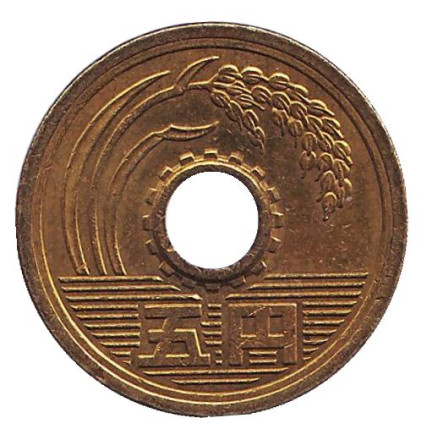 Монета 5 йен. 2014 год, Япония.