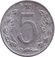 Монета 5 геллеров. 1954 год, Чехословакия. Монета 5 геллеров. 1954 год, Чехословакия.