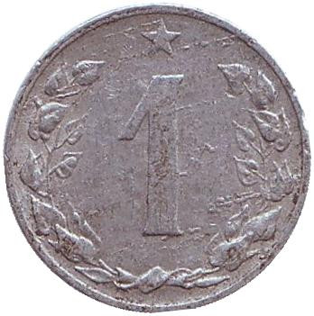 Монета 1 геллер. 1956 год, Чехословакия.